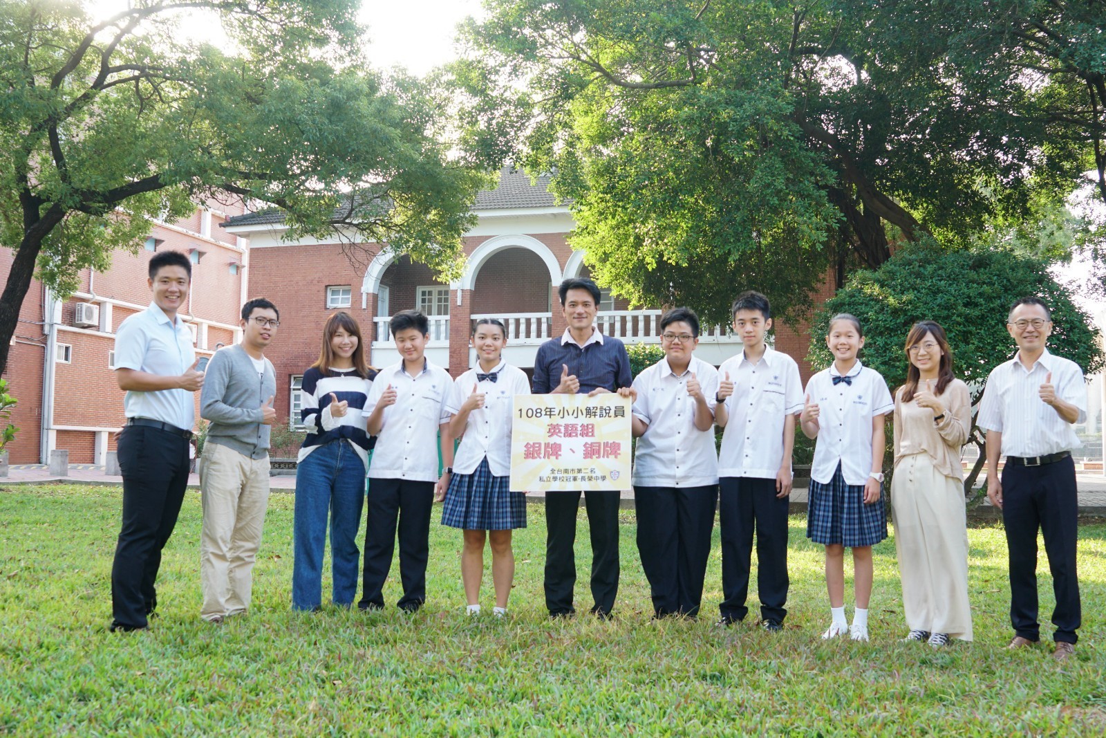 英文小小解說員勇奪亞軍-2