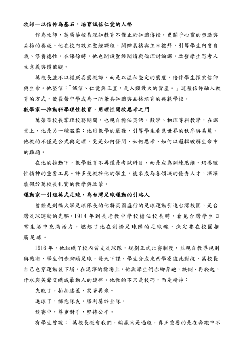 ImgDesc