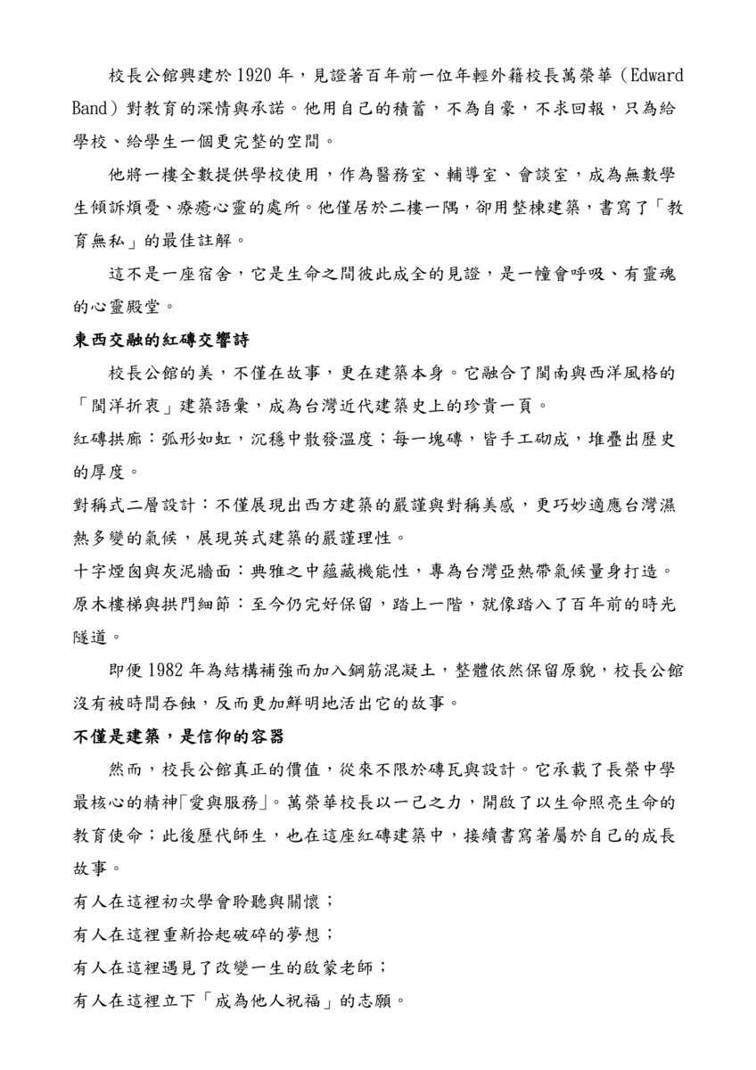 ImgDesc
