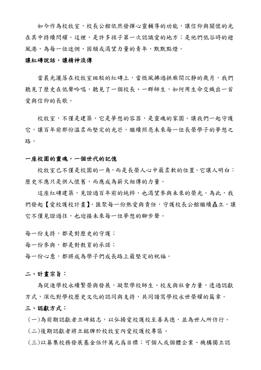ImgDesc