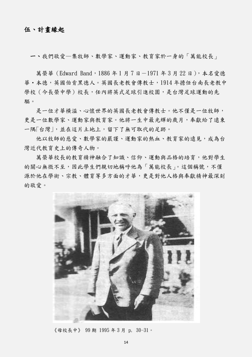ImgDesc