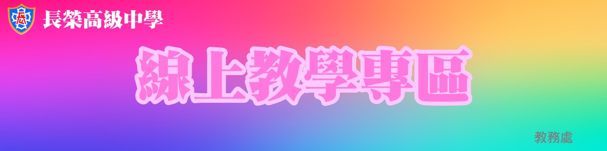 本校位置