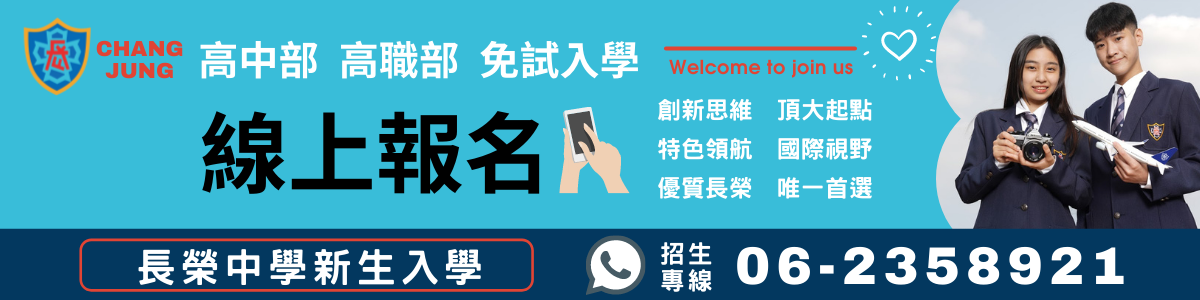 本校位置 本校位置